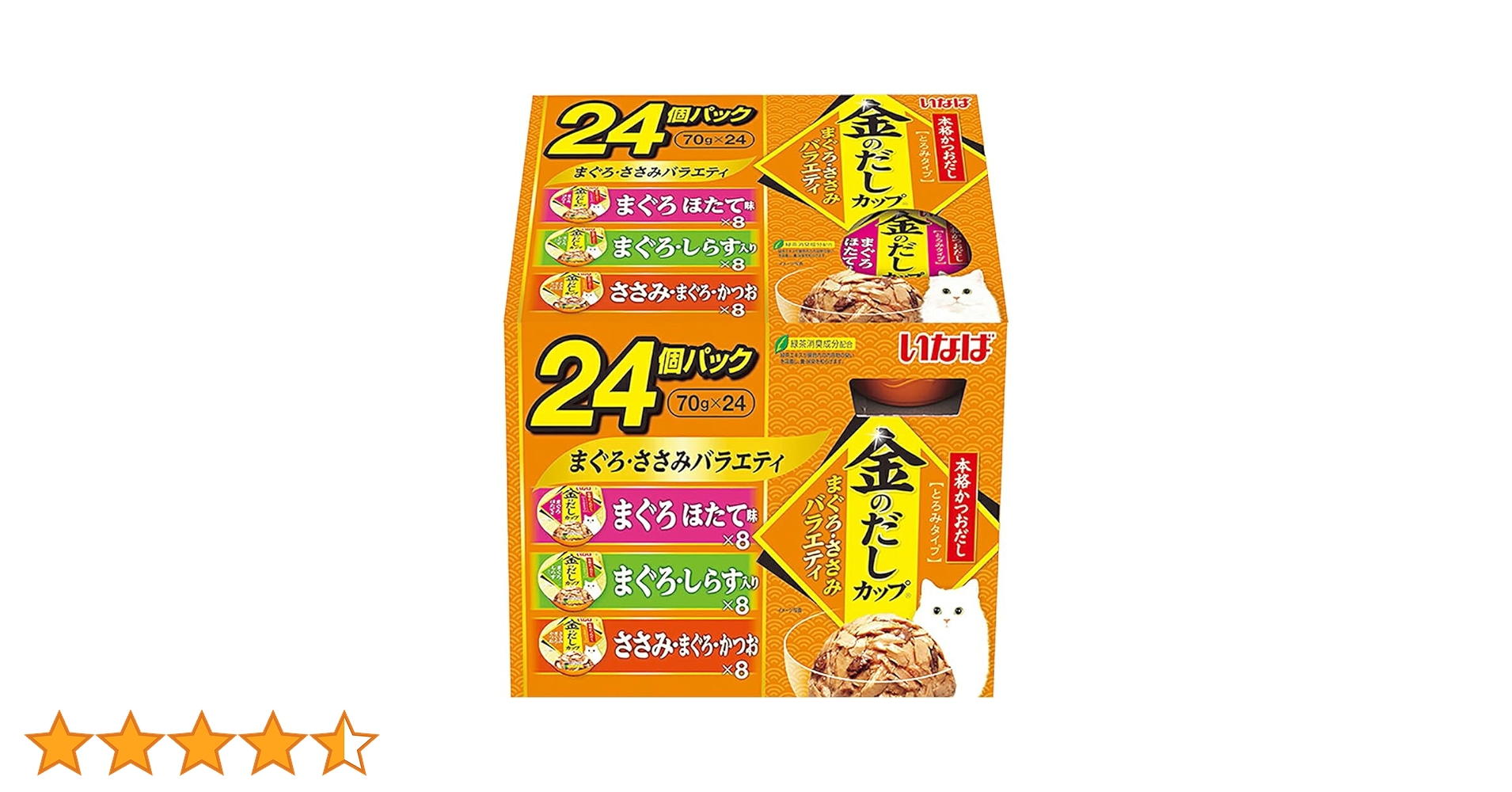 いなば チャオ 金だしカップ まぐろ・ささみバラエティ70x24個x4箱計96個 金のだしカップ まぐろ・ささみバラエティ 24個パック | 商品